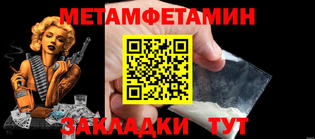 АМФ 97%  Вход с VPN  Ейск 