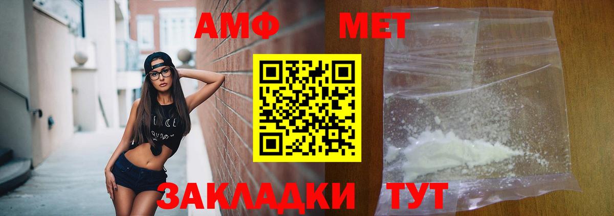Каннабис Ейск