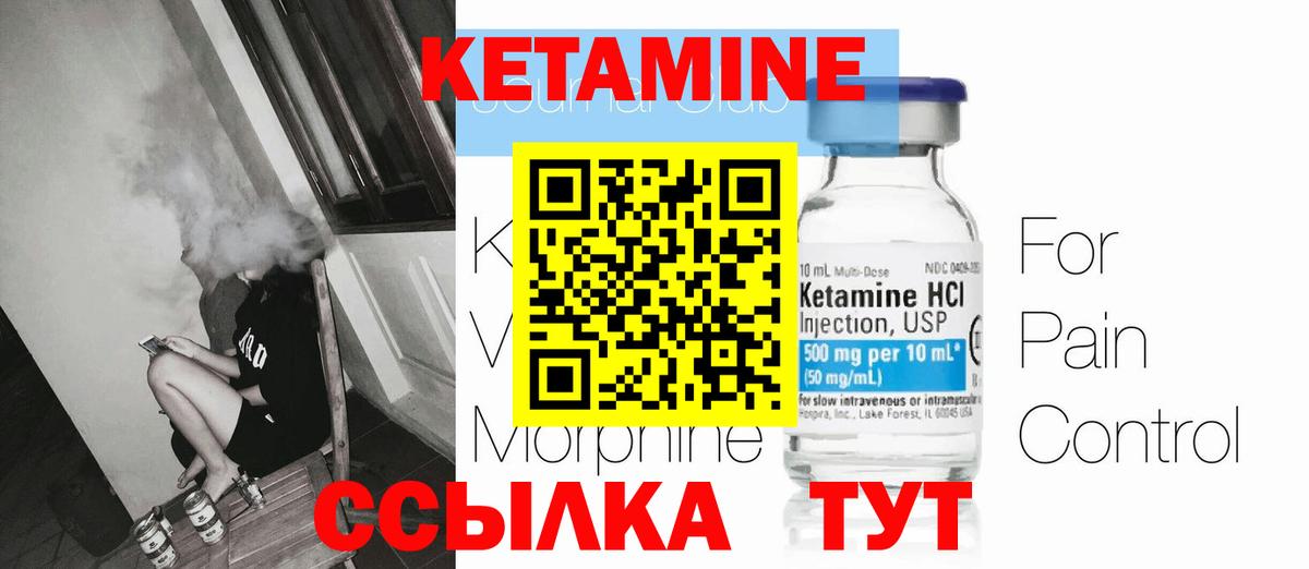 Конопля  ГАШ  Наркошоп  Ейск  Канабис  МЕФ   Вход с VPN  MDMA 