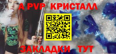 МДПВ Малгобек