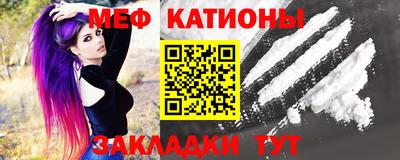прущая мука Мариинск
