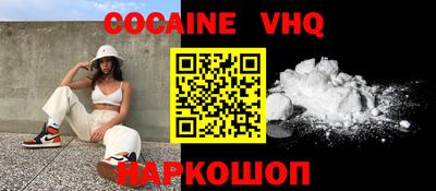 каннабис Малоярославец