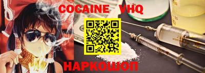 каннабис Малоярославец