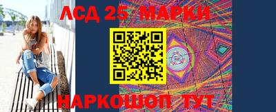 СК Ликино-Дулёво