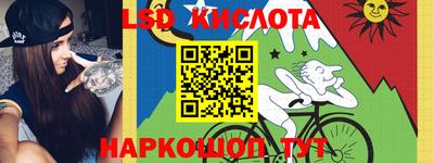 PSILOCYBIN Лесосибирск