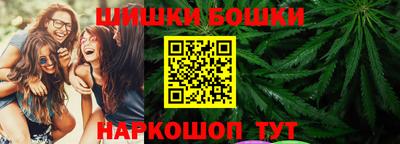 каннабис Малоярославец