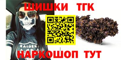 каннабис Малоярославец