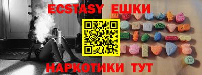 PSILOCYBIN Лесосибирск