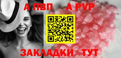 каннабис Малоярославец