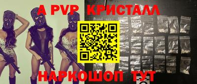 каннабис Малоярославец
