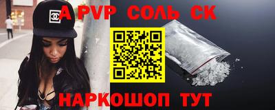 МДПВ Малгобек