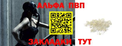 прущая мука Мариинск