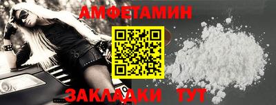 мефедрон мука Ливны