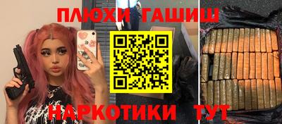 прущая мука Мариинск