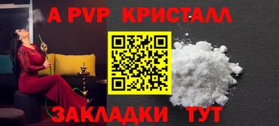 МДПВ Малгобек