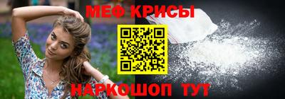 мефедрон мука Ливны