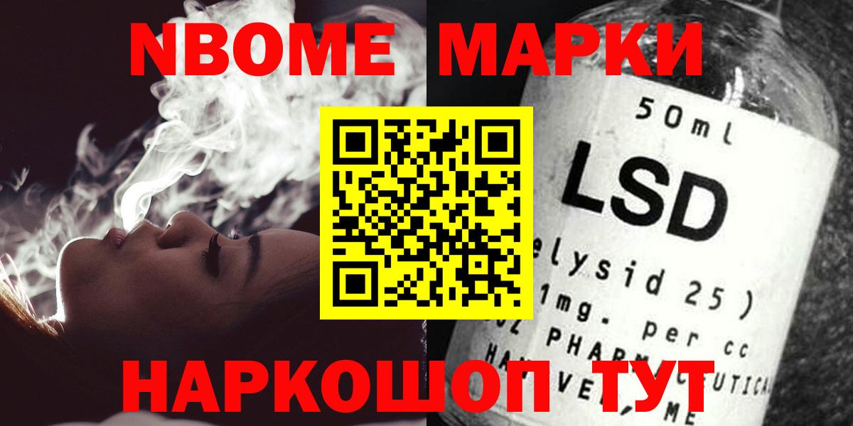 Ейск  Лсд 25 экстази  Вход с VPN  LSD-25 экстази ecstasy 